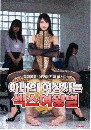 鬼灭之刃无限列车篇