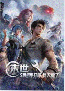 时透无一郎 鬼灭之刃无限城第二章霞柱