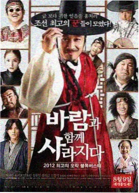 鬼灭之刃锻刀村篇